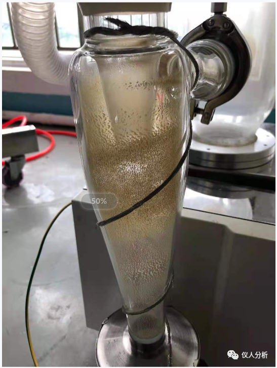 雅馬拓噴霧干燥器