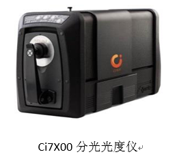 ANTSCI Ci7X00臺式分光光度儀